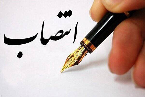انتصاب سرپرست منطقه آزاد بانه – مریوان